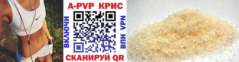 Alfa_PVP СК  наркотики  Новоржев 
