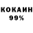 Амфетамин 97% Pasha Dove
