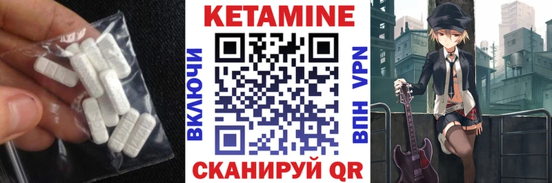 Кетамин VHQ  ОМГ ОМГ как войти  Новоржев 