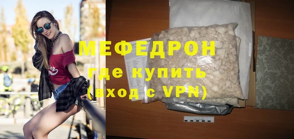 кокс Бронницы