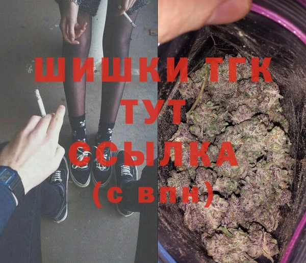 трава Тавда