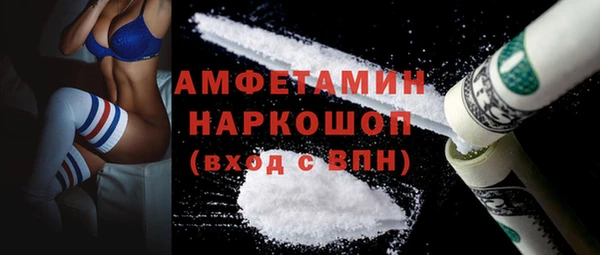 меф VHQ Богородск