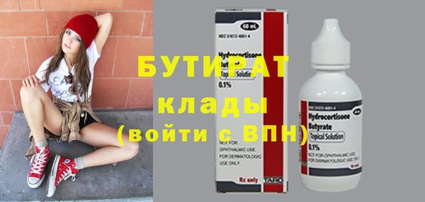 мдпв Бугульма