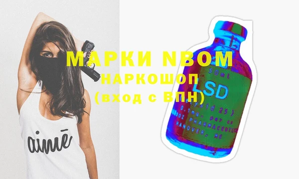 кокс Бронницы