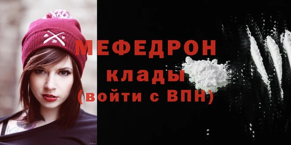 кокс Бронницы