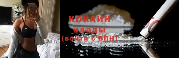 стафф Железноводск