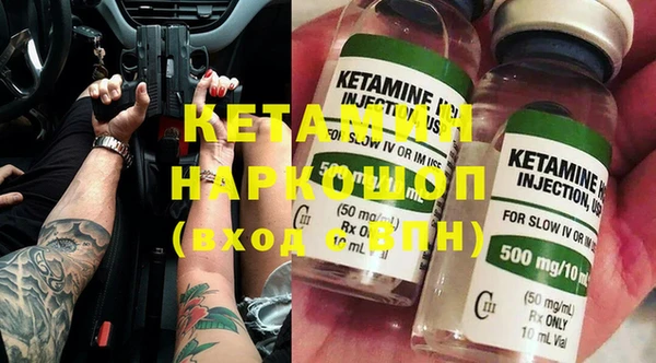 mix Бородино
