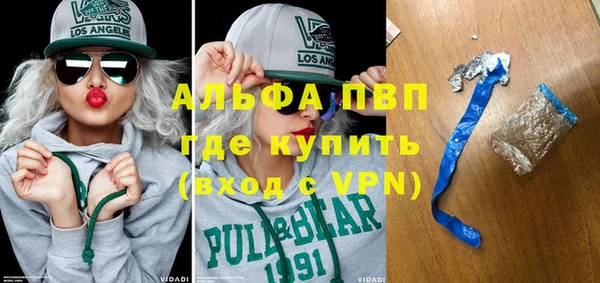 каннабис Верхний Тагил