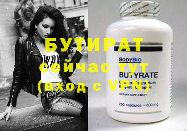 таблы Жердевка