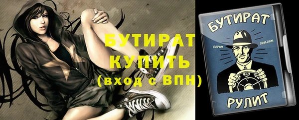 таблы Жердевка