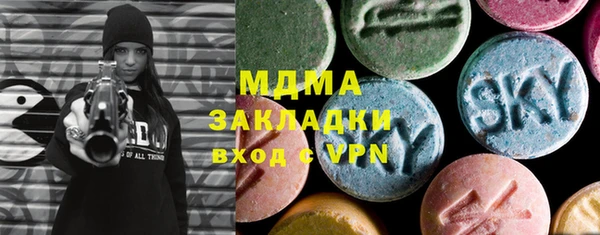стафф Железноводск