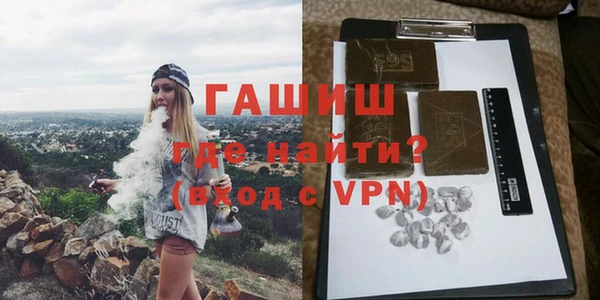 трава Тавда