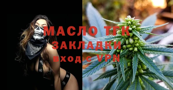 кокс Бронницы