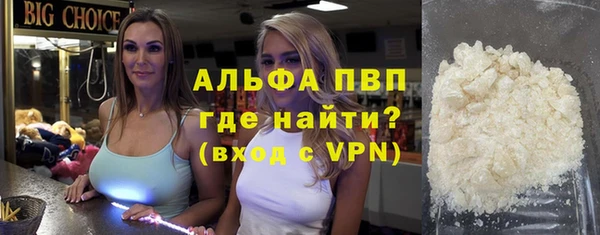 амфетамин Тайга