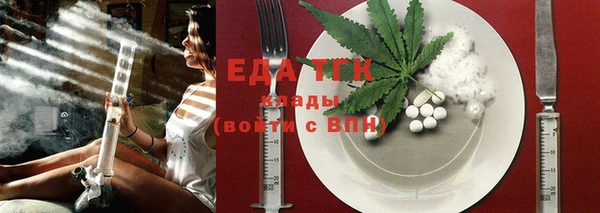 прущая мука Богородицк