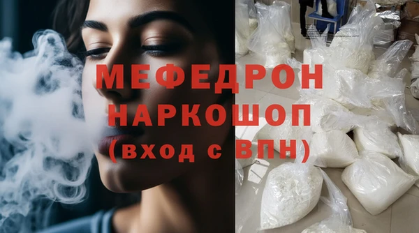 кокс Бронницы