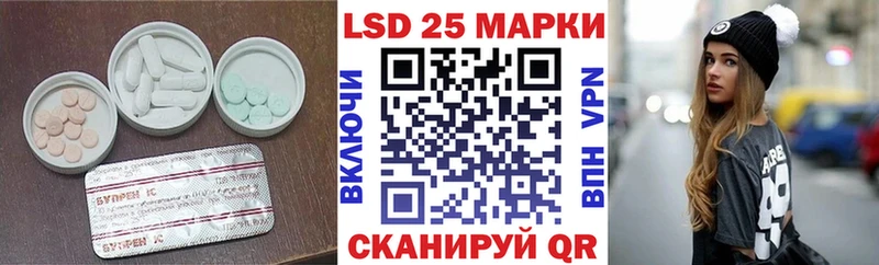 ЛСД экстази ecstasy  Новоржев 