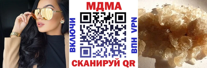 MDMA VHQ  цена наркотик  Новоржев 