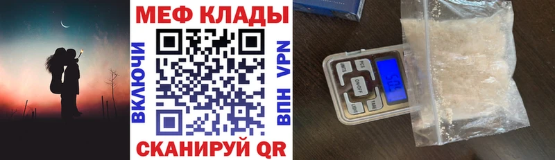 МЯУ-МЯУ VHQ  Новоржев 
