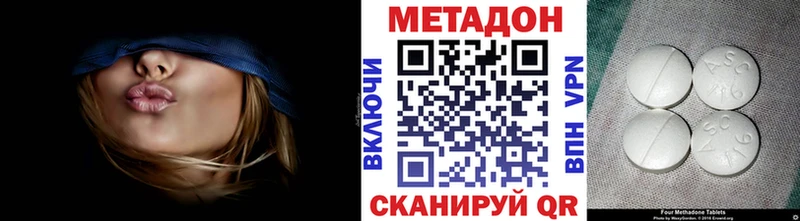 Метадон белоснежный  где найти наркотики  Новоржев 