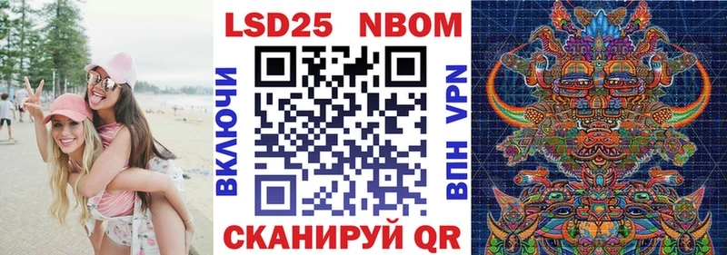 Марки NBOMe 1,8мг  дарнет шоп  Новоржев 